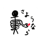 きみとぼくのともだち（個別スタンプ：22）