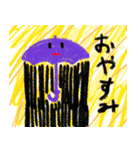 きみとぼくのともだち（個別スタンプ：24）