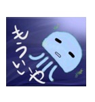 クラゲの脱力スタンプ（個別スタンプ：1）
