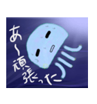 クラゲの脱力スタンプ（個別スタンプ：2）