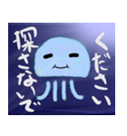 クラゲの脱力スタンプ（個別スタンプ：5）