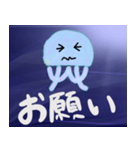 クラゲの脱力スタンプ（個別スタンプ：6）
