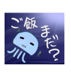 クラゲの脱力スタンプ（個別スタンプ：7）