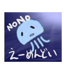 クラゲの脱力スタンプ（個別スタンプ：8）