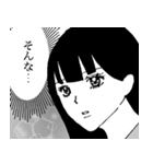 まるで少女漫画のように（個別スタンプ：6）