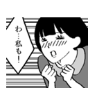 まるで少女漫画のように（個別スタンプ：9）