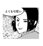 まるで少女漫画のように（個別スタンプ：11）