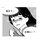 まるで少女漫画のように（個別スタンプ：17）