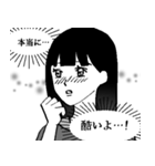 まるで少女漫画のように（個別スタンプ：22）