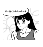 まるで少女漫画のように（個別スタンプ：24）