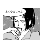 まるで少女漫画のように（個別スタンプ：27）