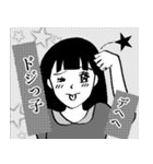 まるで少女漫画のように（個別スタンプ：28）