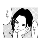 まるで少女漫画のように（個別スタンプ：29）