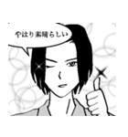 まるで少女漫画のように（個別スタンプ：31）