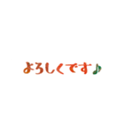 秋色・アートなふきだしスタンプ（個別スタンプ：11）