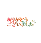 秋色・アートなふきだしスタンプ（個別スタンプ：15）