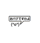 オワタ君会話スタンプ（個別スタンプ：7）
