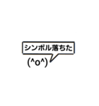 オワタ君会話スタンプ（個別スタンプ：8）