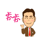 平均的な日本の男性（個別スタンプ：8）