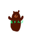 くまに言葉を添えて（個別スタンプ：1）