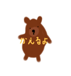 くまに言葉を添えて（個別スタンプ：3）