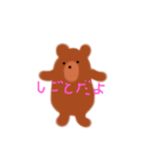 くまに言葉を添えて（個別スタンプ：7）