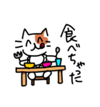 二人暮らしねこさん（個別スタンプ：7）