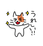 二人暮らしねこさん（個別スタンプ：13）