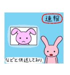 ウサちゃんとゆかいな仲間たち（個別スタンプ：2）