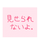 ウサちゃんとゆかいな仲間たち（個別スタンプ：8）