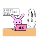 ウサちゃんとゆかいな仲間たち（個別スタンプ：34）