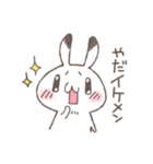 ふんわり恋うさ。（個別スタンプ：14）