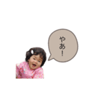 16 stamp.（個別スタンプ：8）