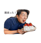 中川遼にお任せ★（個別スタンプ：2）