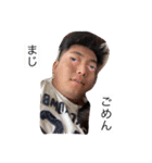中川遼にお任せ★（個別スタンプ：6）