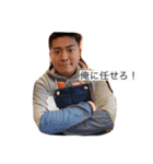 中川遼にお任せ★（個別スタンプ：9）