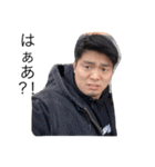 中川遼にお任せ★（個別スタンプ：12）