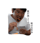 中川遼にお任せ★（個別スタンプ：13）