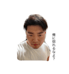 中川遼にお任せ★（個別スタンプ：14）