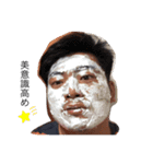 中川遼にお任せ★（個別スタンプ：15）