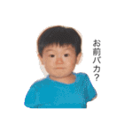 中川遼にお任せ★（個別スタンプ：16）