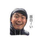 中川遼にお任せ★（個別スタンプ：17）