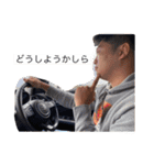 中川遼にお任せ★（個別スタンプ：21）