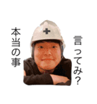 中川遼にお任せ★（個別スタンプ：22）
