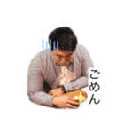中川遼にお任せ★（個別スタンプ：30）