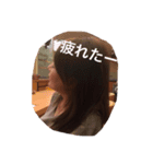 愛様すたんぷ（個別スタンプ：6）