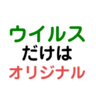 意外と使える名言スタンプ12（個別スタンプ：6）