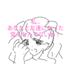 表情豊か（？）な友情（個別スタンプ：15）