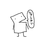 四角い人のスタンプ（個別スタンプ：1）