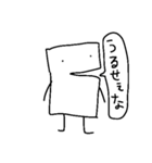 四角い人のスタンプ（個別スタンプ：3）